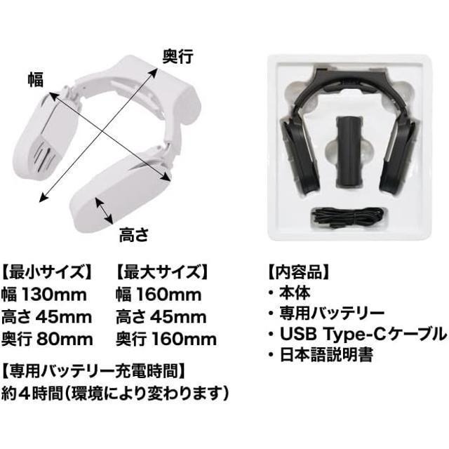 【日本代購】THANKO 頸式冷卻器 Slim TKNNC22BK 黑色-細節圖9