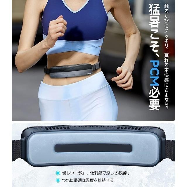 【日本代購】TORRAS COOLIFY ZONE 腰掛風扇 超廣角送風 5000mAh-細節圖4