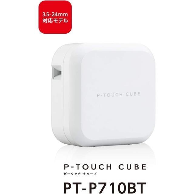 【日本代購】P-Touch Cube 標籤打印機 PT-P710BT(3.5mm~24mm)-細節圖3