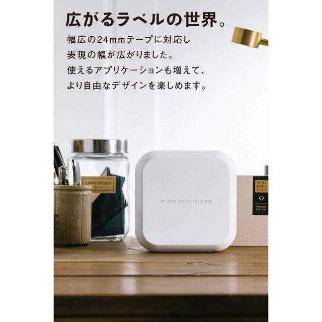 【日本代購】P-Touch Cube 標籤打印機 PT-P710BT(3.5mm~24mm)-細節圖4