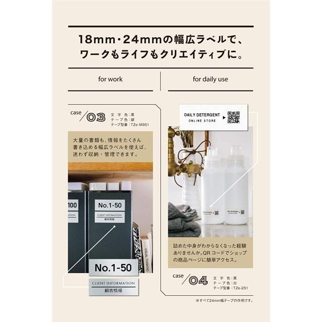 【日本代購】P-Touch Cube 標籤打印機 PT-P710BT(3.5mm~24mm)-細節圖7