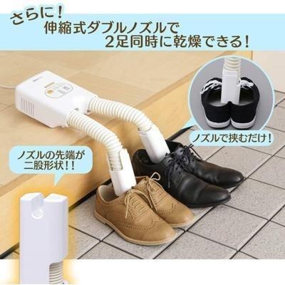 【日本代購】IRIS OHYAMA 鞋子烘乾機 SD-C1-W 白色-細節圖6