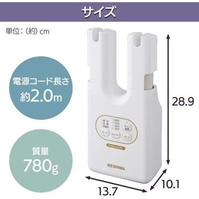 【日本代購】IRIS OHYAMA 鞋子烘乾機 SD-C2-W 白色 (具除臭功能)-細節圖7