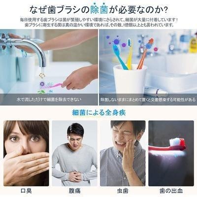 【日本代購】Iseebiz 牙刷除菌盒 個人用 攜帶式 UV-C LED 粉色-細節圖2