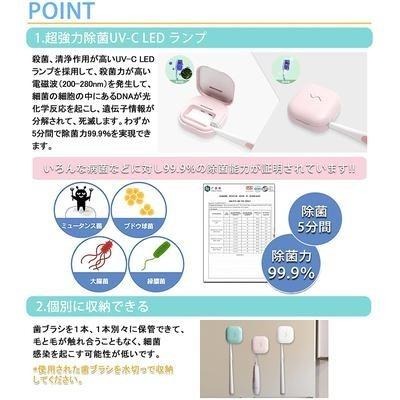 【日本代購】Iseebiz 牙刷除菌盒 個人用 攜帶式 UV-C LED 粉色-細節圖3