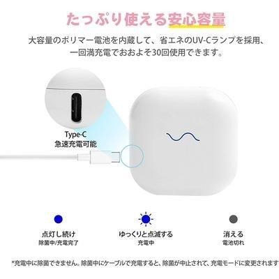 【日本代購】Iseebiz 牙刷除菌盒 個人用 攜帶式 UV-C LED 粉色-細節圖5