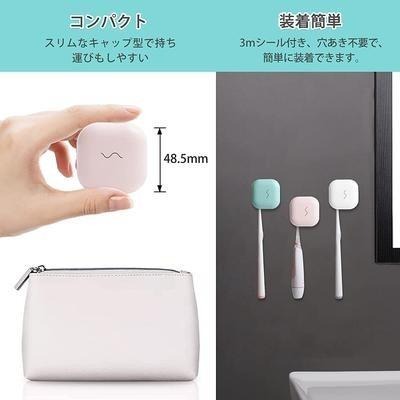 【日本代購】Iseebiz 牙刷除菌盒 個人用 攜帶式 UV-C LED 粉色-細節圖6
