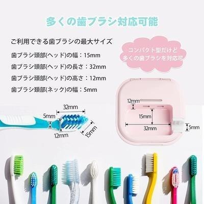 【日本代購】Iseebiz 牙刷除菌盒 個人用 攜帶式 UV-C LED 粉色-細節圖8
