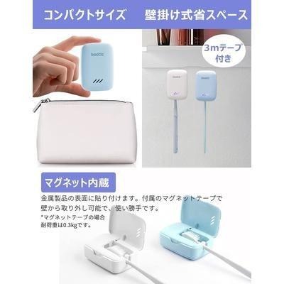 【日本代購】Iseebiz 牙刷除菌盒 個人用 烘乾風扇功能 UV-C LED 白色-細節圖6