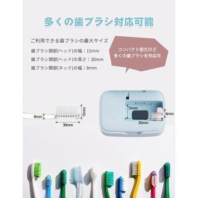 【日本代購】Iseebiz 牙刷除菌盒 個人用 烘乾風扇功能 UV-C LED 白色-細節圖7
