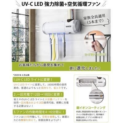 【日本代購】Iseebiz 牙刷除菌器 空氣循環功能 UV-C LED ‎RK-XDQ-009-細節圖4