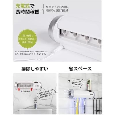 【日本代購】Iseebiz 牙刷除菌器 空氣循環功能 UV-C LED ‎RK-XDQ-009-細節圖7