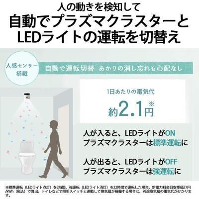 日本代購】Sharp 夏普空氣清淨機&LED照明IG-KTA20 白色- 及時雨百貨商城