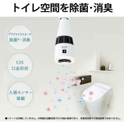 【日本代購】Sharp 夏普 空氣清淨機&LED照明 IG-KTA20 白色-細節圖2