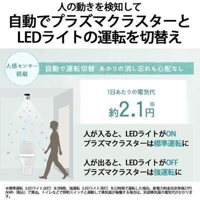 【日本代購】Sharp 夏普 空氣清淨機&LED照明 IG-KTA20 白色-細節圖5