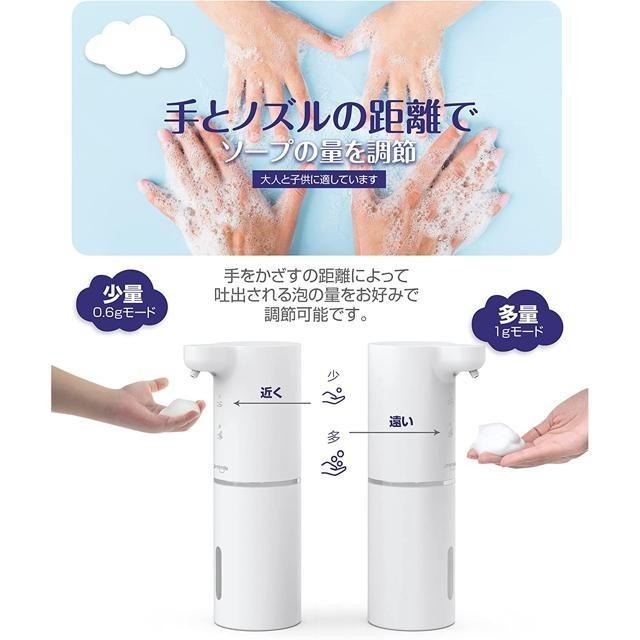 【日本代購】Umimile 泡沫式 給皂機 USB充電 可壁掛免安裝 300ml 白色-細節圖3