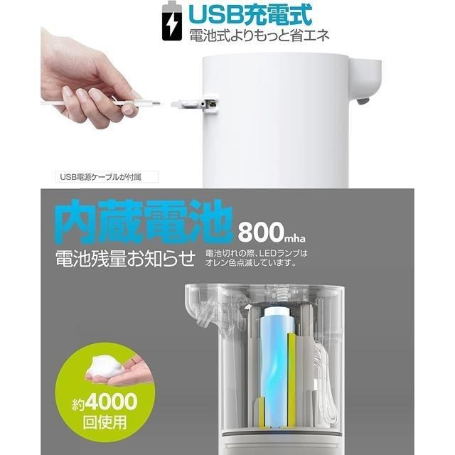 【日本代購】Umimile 泡沫式 給皂機 USB充電 可壁掛免安裝 300ml 白色-細節圖5