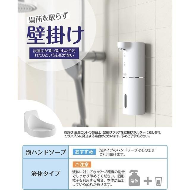 【日本代購】Umimile 泡沫式 給皂機 USB充電 可壁掛免安裝 300ml 白色-細節圖6