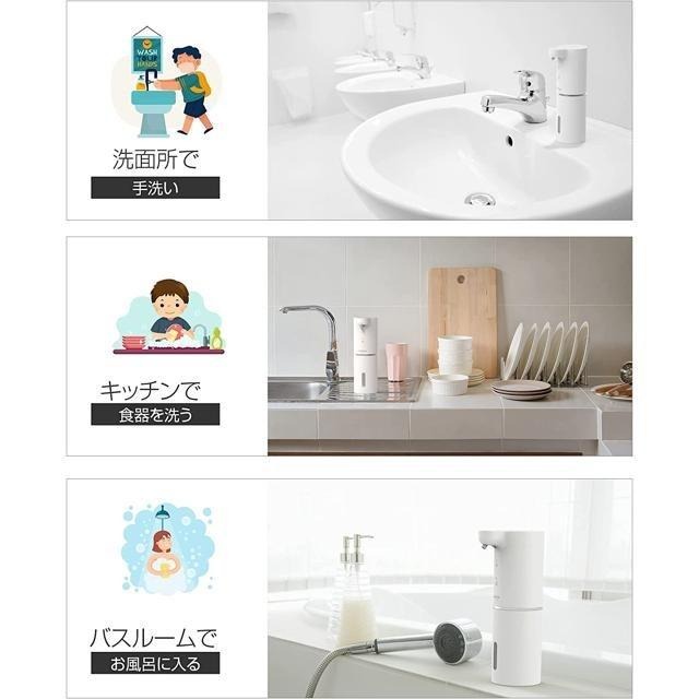 【日本代購】Umimile 泡沫式 給皂機 USB充電 可壁掛免安裝 300ml 白色-細節圖7