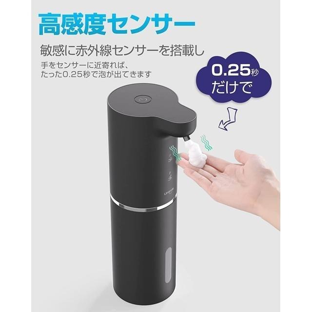 【日本代購】Umimile 泡沫式 給皂機 USB充電 可壁掛免安裝 300ml 黑色-細節圖3