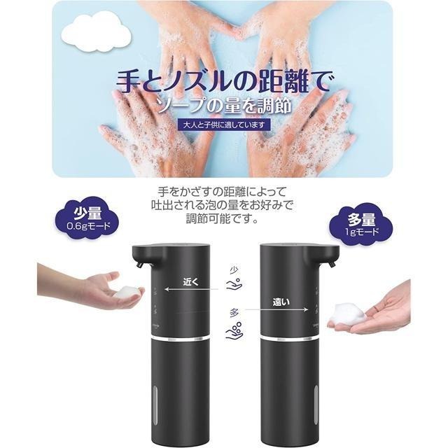 【日本代購】Umimile 泡沫式 給皂機 USB充電 可壁掛免安裝 300ml 黑色-細節圖4