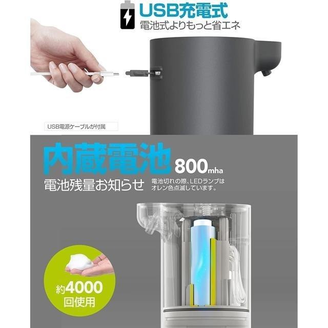 【日本代購】Umimile 泡沫式 給皂機 USB充電 可壁掛免安裝 300ml 黑色-細節圖5
