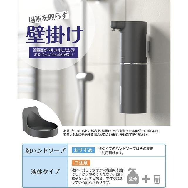 【日本代購】Umimile 泡沫式 給皂機 USB充電 可壁掛免安裝 300ml 黑色-細節圖6