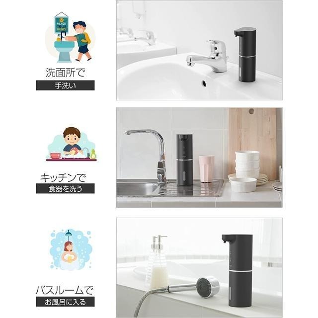 【日本代購】Umimile 泡沫式 給皂機 USB充電 可壁掛免安裝 300ml 黑色-細節圖7