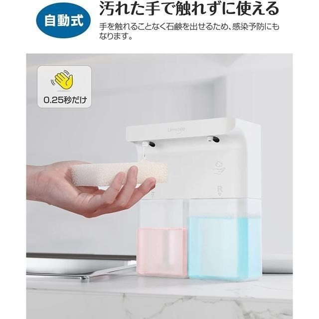 【現貨】Umimile 雙孔給皂機 300毫升+300毫升 (液體+泡沫)-細節圖2