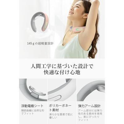 日本代購】NIPLUX NECK RELAX 肩頸按摩溫熱NP-NR20P 粉色- 及時雨百貨商城