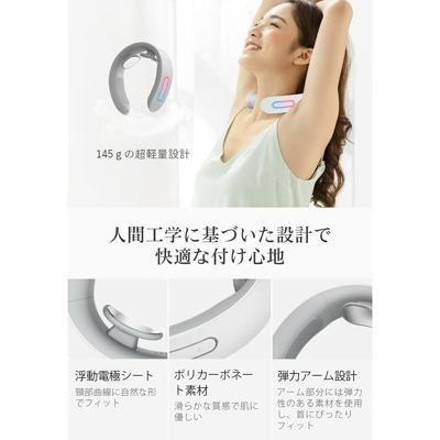 日本代購】NIPLUX NECK RELAX 肩頸按摩溫熱NP-NR20W 白色- 及時雨百貨商城