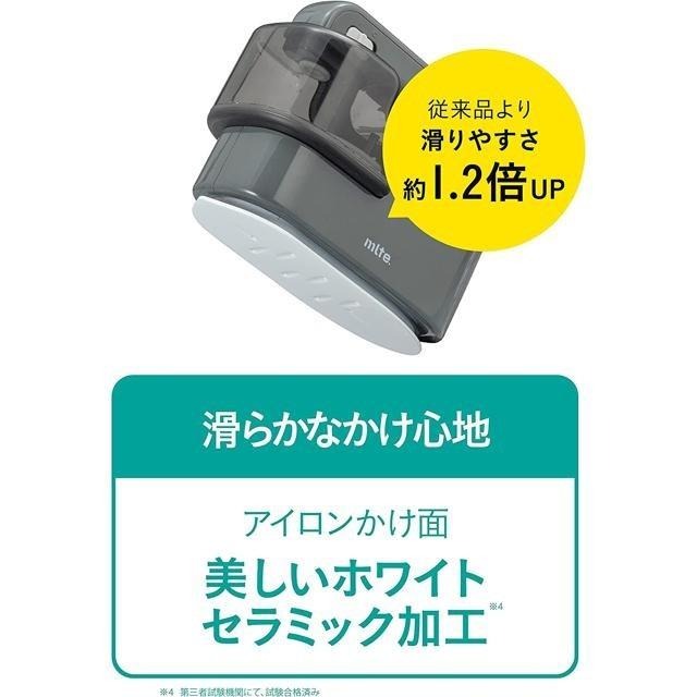 【日本代購】CB Japan Mlte 大容量蒸汽熨斗(200ml) MR-02IS-2GY 灰色-細節圖5