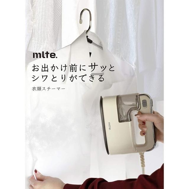 【日本代購】CB Japan Mlte 蒸汽熨斗(120ml) MR-02IS 米色-細節圖2