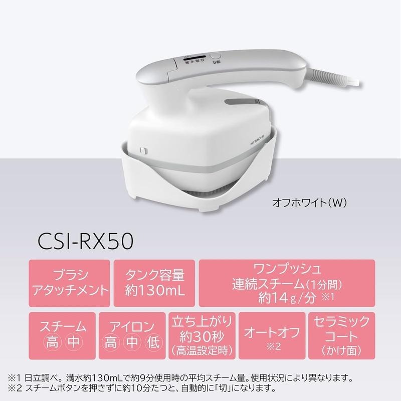 【日本代購】HITACHI 日立 蒸汽熨斗 CSI-RX50 W-細節圖8