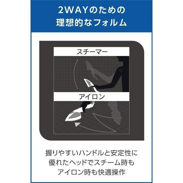 【日本代購】T-fal 特福 Tweeny Jet Steam Noir 蒸汽熨斗 DV9001J0-細節圖3