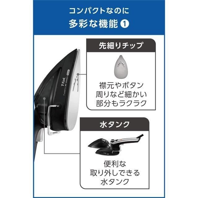 【日本代購】T-fal 特福 Tweeny Jet Steam Noir 蒸汽熨斗 DV9001J0-細節圖5