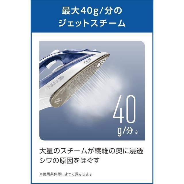 【日本代購】T-fal 特福 Vacio 80 噴氣式蒸汽熨斗 40克/分鐘 FV1880J0-細節圖3