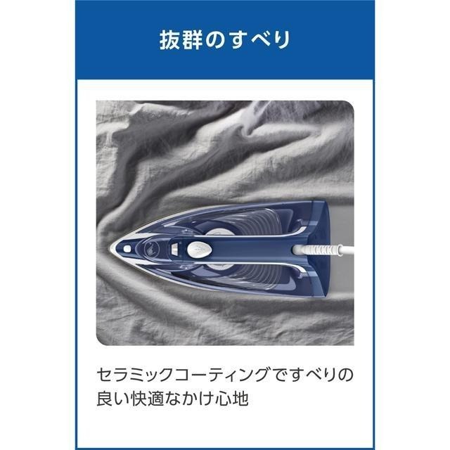 【日本代購】T-fal 特福 Vacio 80 噴氣式蒸汽熨斗 40克/分鐘 FV1880J0-細節圖4