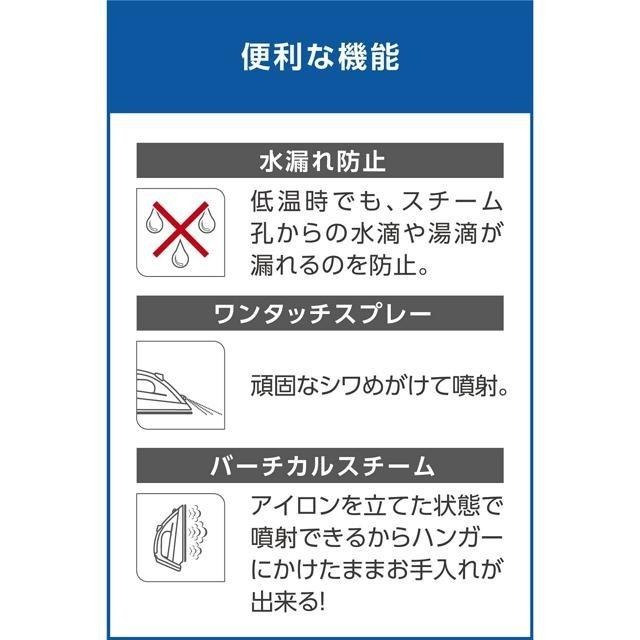 【日本代購】T-fal 特福 Vacio 80 噴氣式蒸汽熨斗 40克/分鐘 FV1880J0-細節圖5