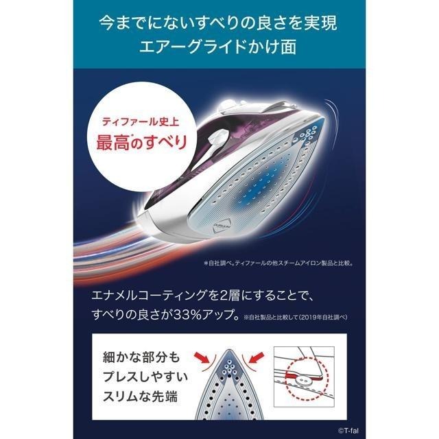 【日本代購】T-fal 特福 噴氣式蒸汽熨斗 75克/分鐘 FV2881J0-細節圖4