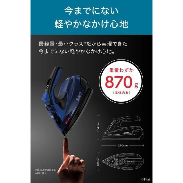 【日本代購】T-fal 特福 無線噴氣式蒸汽熨斗 80克/分鐘 FV6420J0-細節圖2