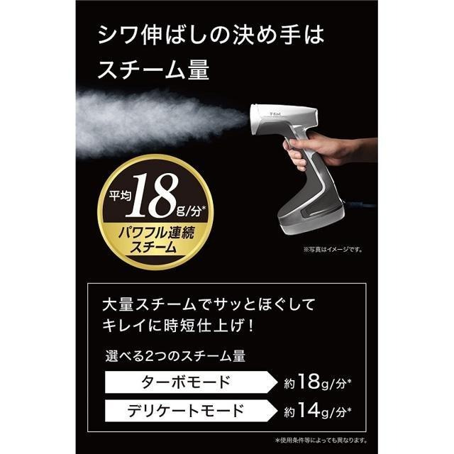 【日本代購】T-fal 特福 衣物 蒸汽熨斗 除菌 DT8110J0 白色-細節圖3