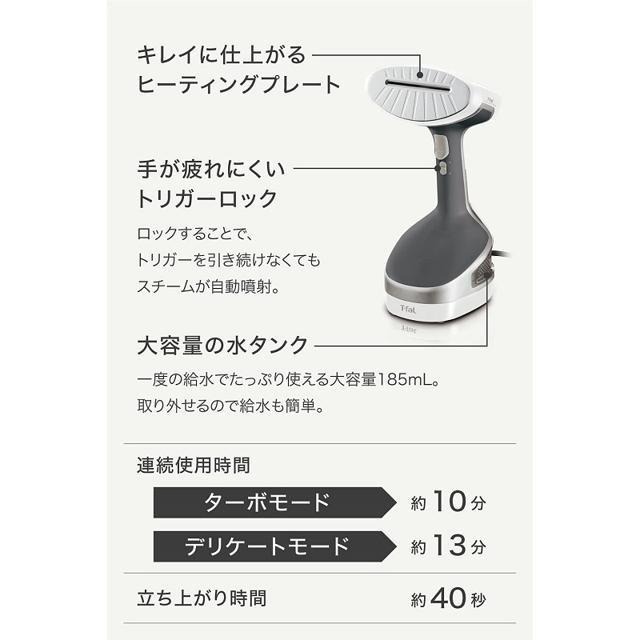 【日本代購】T-fal 特福 衣物 蒸汽熨斗 除菌 DT8110J0 白色-細節圖6