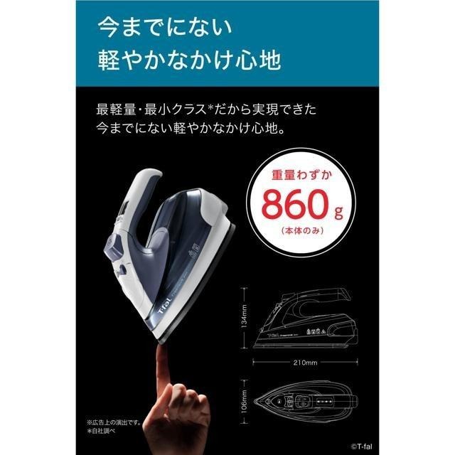 【日本代購】T-fal 特福 迷你無線噴氣式蒸汽熨斗 70克/分鐘 FV6110J0-細節圖2