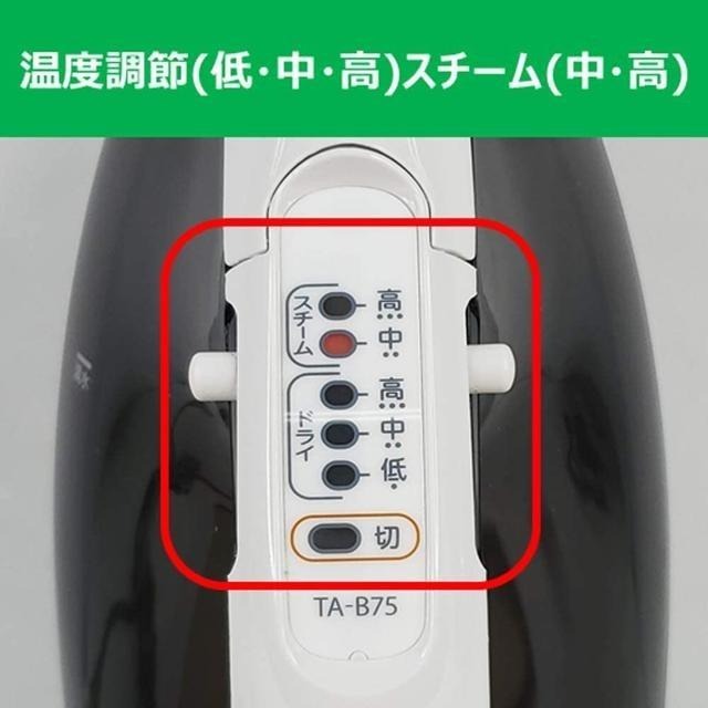 【日本代購】TOSHIBA 東芝 大容量蒸氣熨斗(180ml) TA-B75-細節圖3