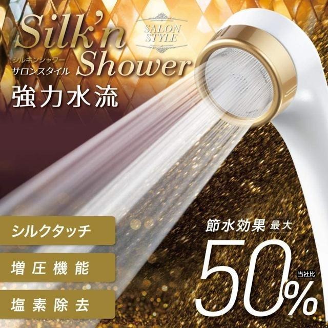 【日本代購】Arromic Salon style 帶維生素C球 節水 除氯 花灑 蓮蓬頭 SS-A5A-細節圖2