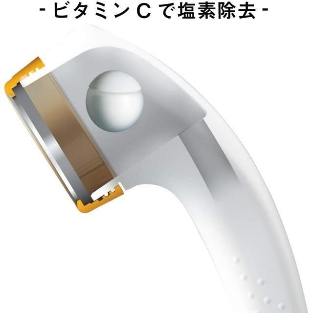 【日本代購】Arromic Salon style 帶維生素C球 節水 除氯 花灑 蓮蓬頭 SS-A5A-細節圖5