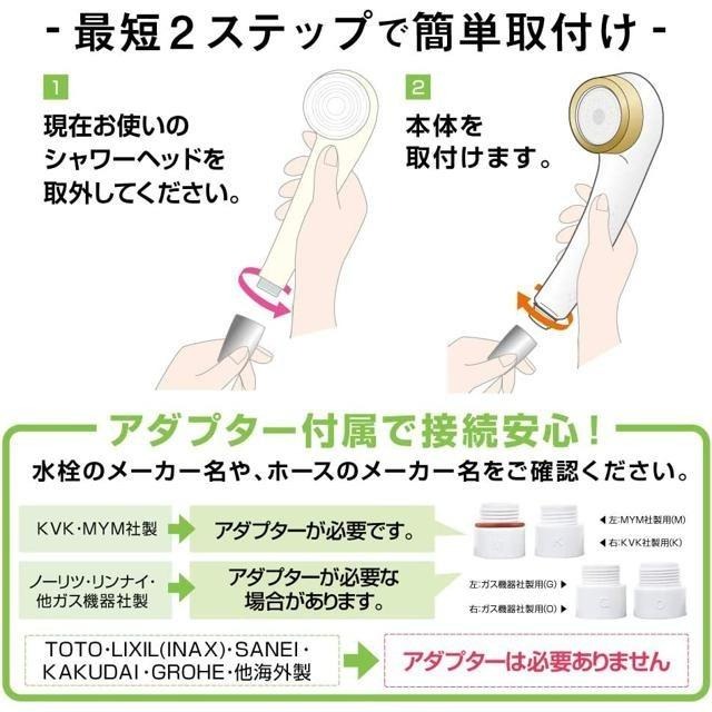 【日本代購】Arromic Salon style 帶維生素C球 節水 除氯 花灑 蓮蓬頭 SS-A5A-細節圖7