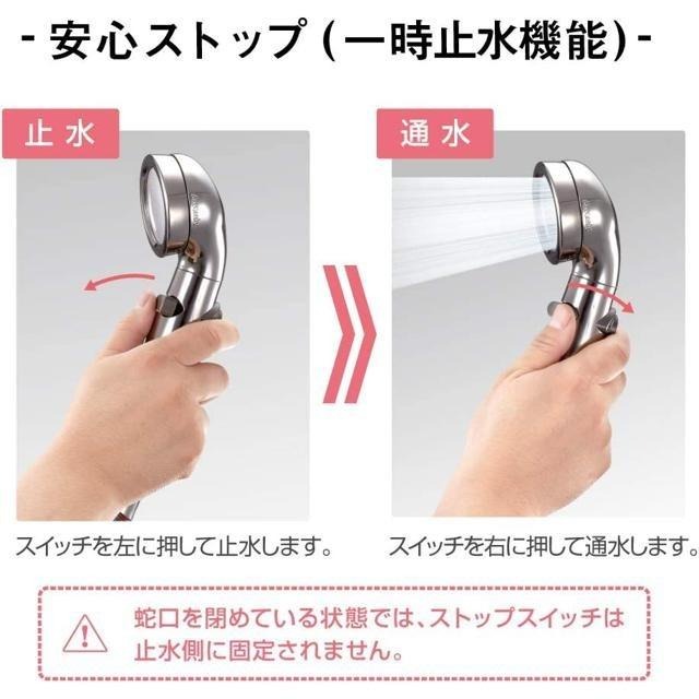 【日本代購】Arromic 極細 節水60% 花灑 蓮蓬頭 ‎ST-X3BA-細節圖5