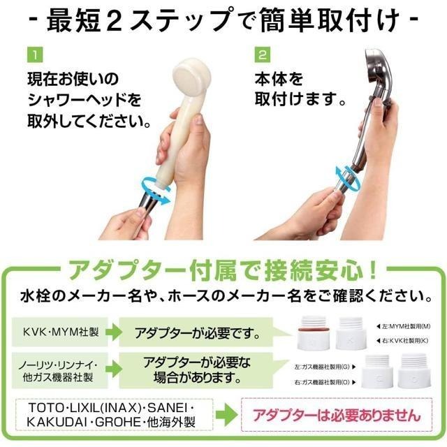【日本代購】Arromic 極細 節水60% 花灑 蓮蓬頭 ‎ST-X3BA-細節圖7